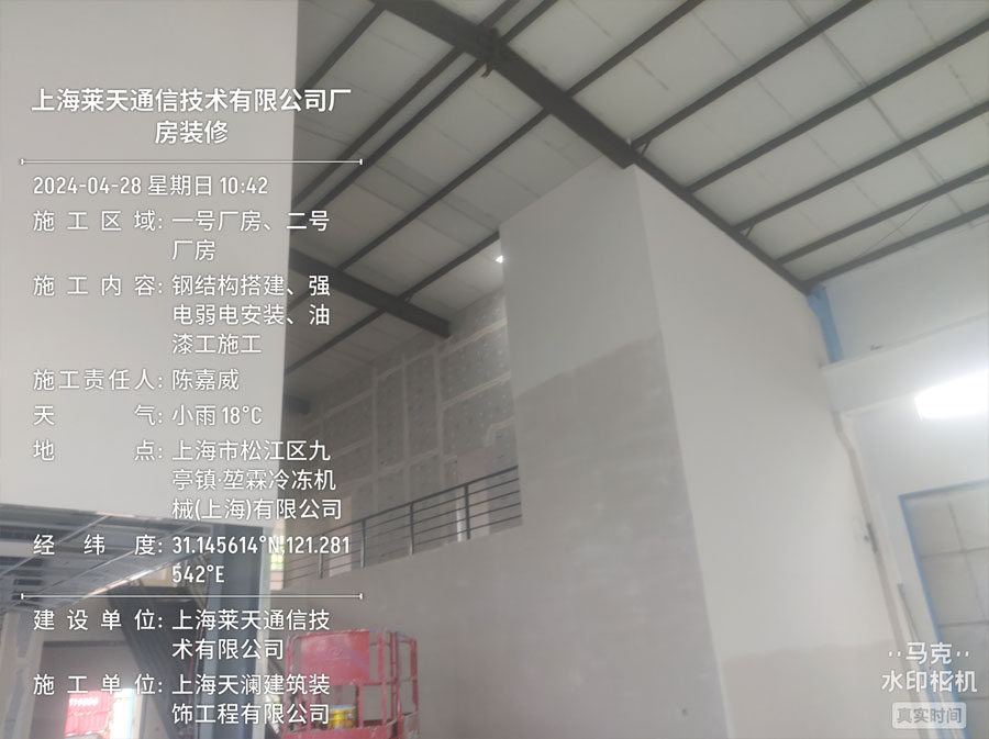 廠房辦公室裝修施工圖片