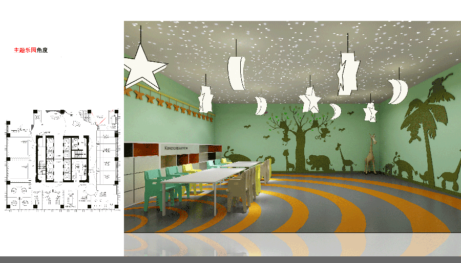 主題樂園裝修效果圖